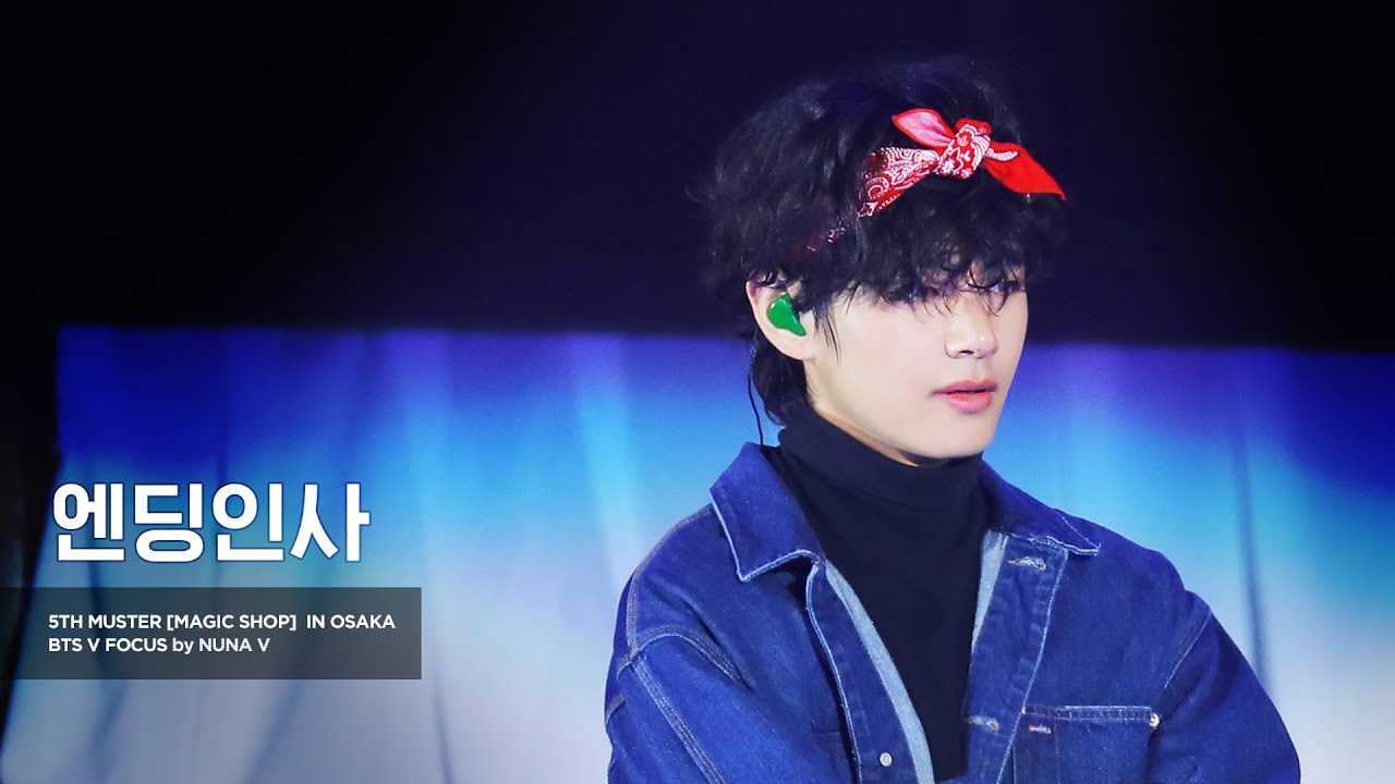 191215 5th muster MAGIC SHOP - 태형이 엔딩인사 / BTS V / 방탄소년단 뷔 (4K fancam)