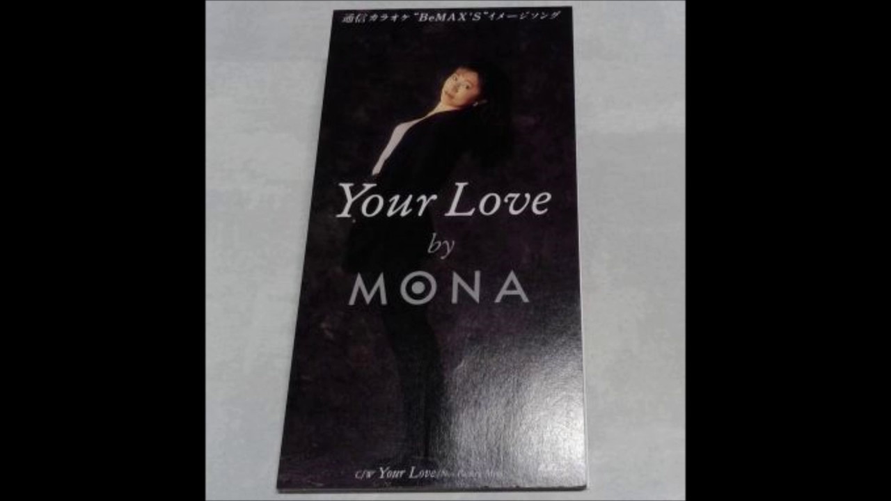 MONA - Your Love (1995)