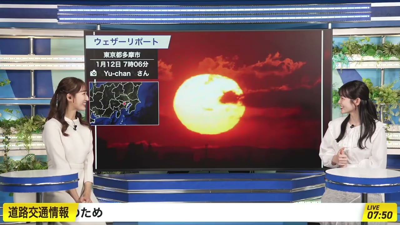 【青原桃香】【田辺真南葉】クロストーク（260112 ウェザーニュースlive Morning　→　ウェザーニュースlive SunShine）