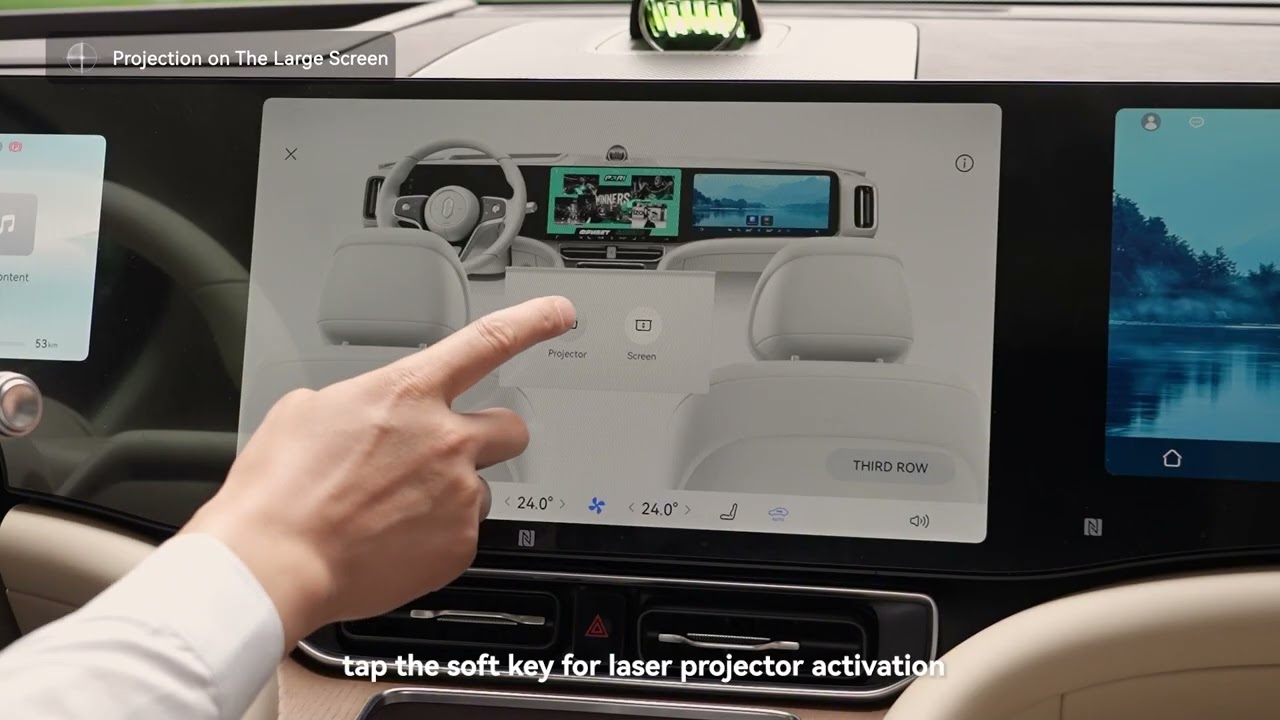 AITO Tech Insights: Cinematic Projection