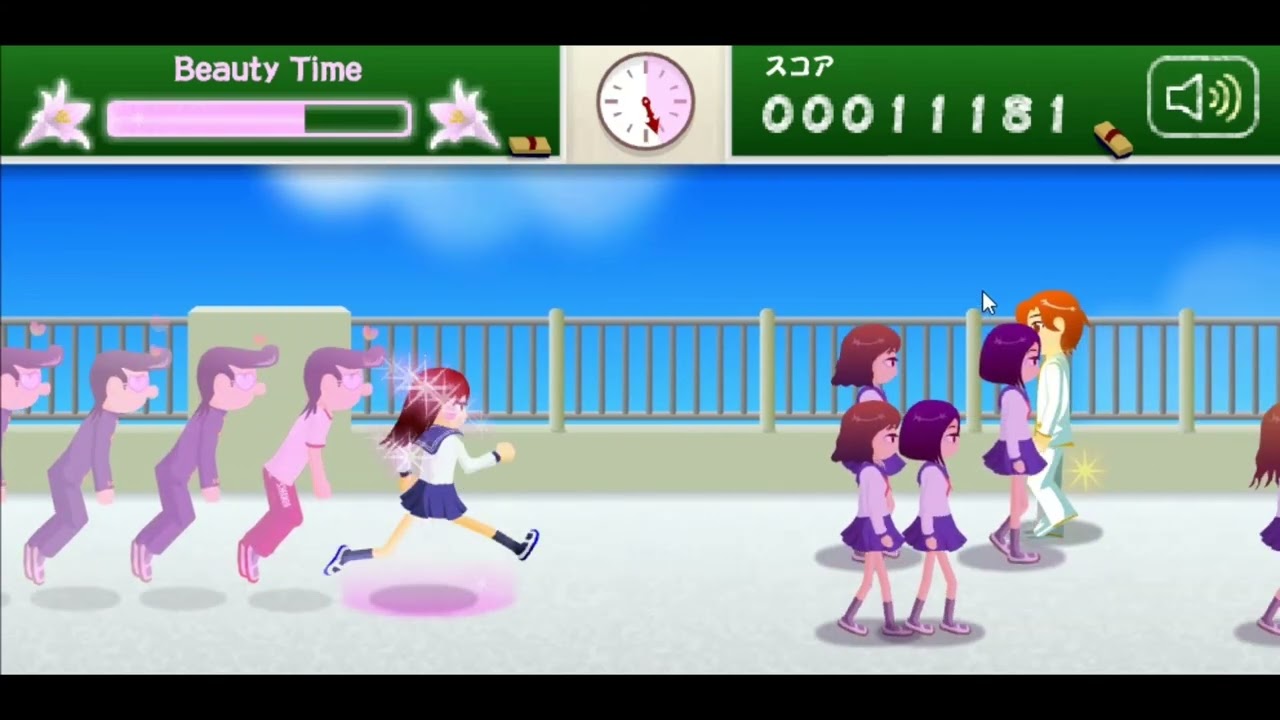 눈빛보내기 1편 일반 남자만 유혹