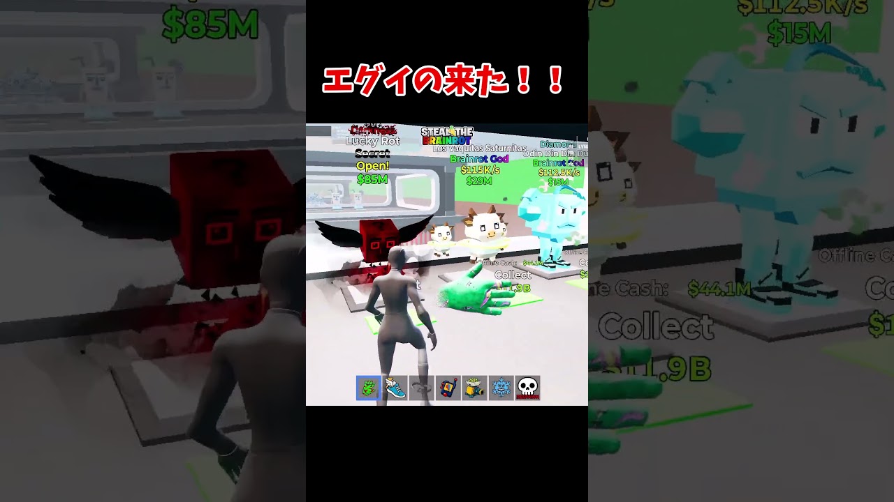 このゲームハマっちゃうわ、、#イタリアンブレインロット #トゥントゥントゥンサフール#天空城 #フォートナイト #shorts