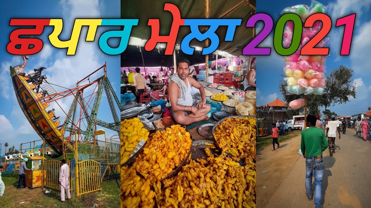Chhapar Mela 2021 | Chhapar da Mela 2021| Gopro 8