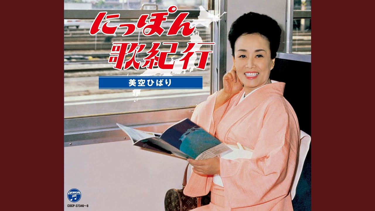 嗚呼舟がくし