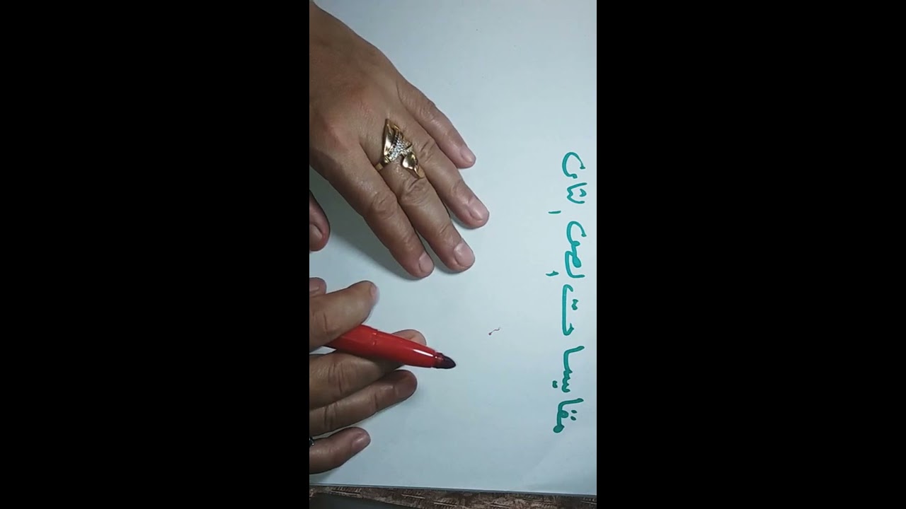 اول حصة مقايسات الصف الثانى