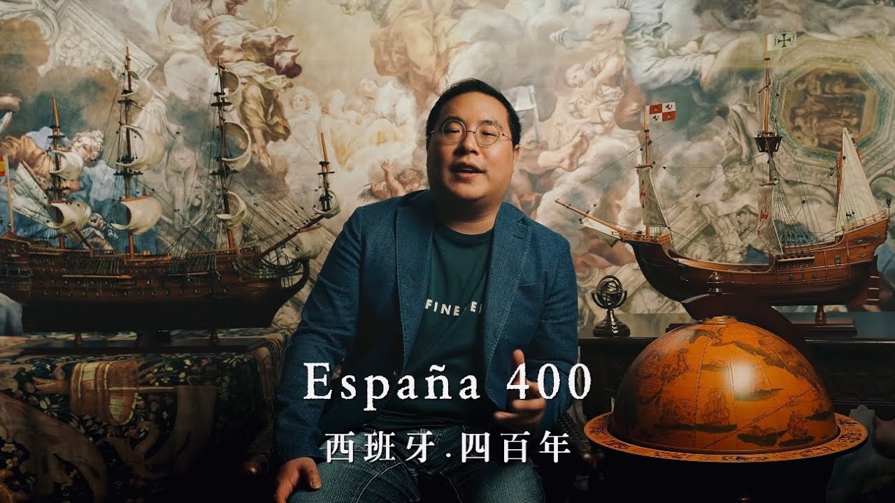  GEMF 《微光國際古樂節·西班牙400年》 導覽 Introduction of The Gleam International Early Music Festival— España 400