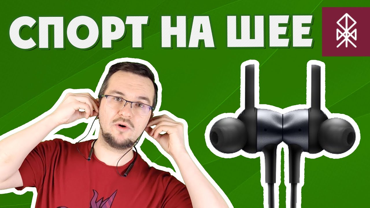 Обзор Vivo Wireless Sport Earphones HP2055 - ну ОЧЕНЬ занятный звук