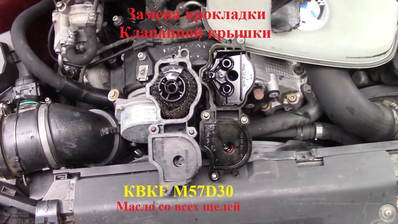 M57D30 BiTurbo / КВКГ M57D30 / Замена прокладки клапанной крышки   №21