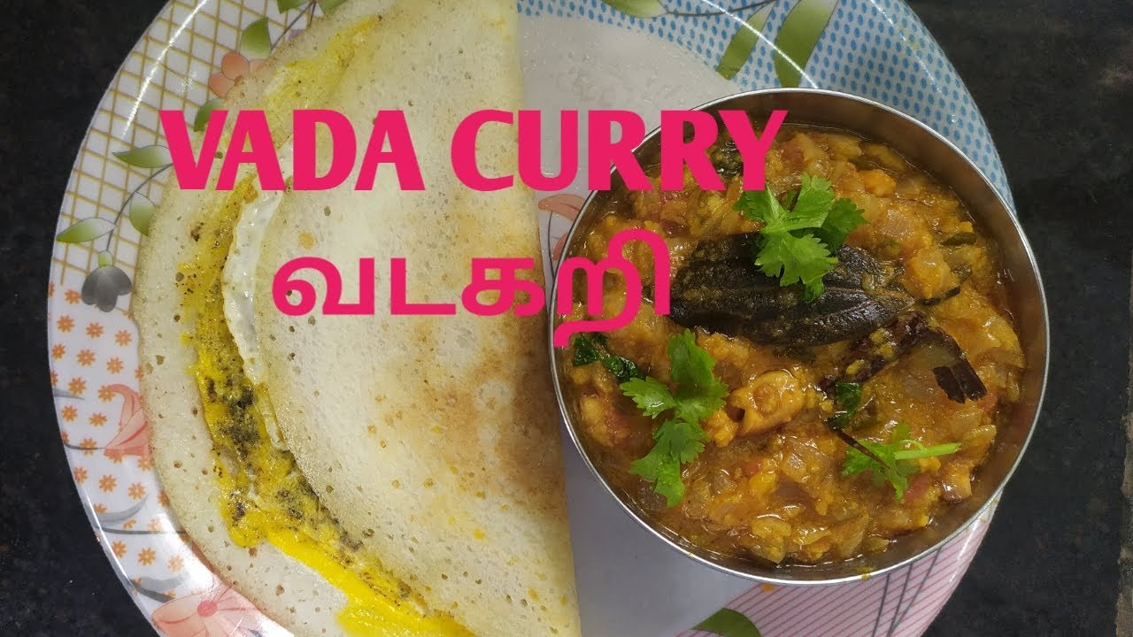 Vada Curry | Vada Curry Recipe in Tamil | Side dish for Idli | Dosa | Poori | Chapathi | Pongal