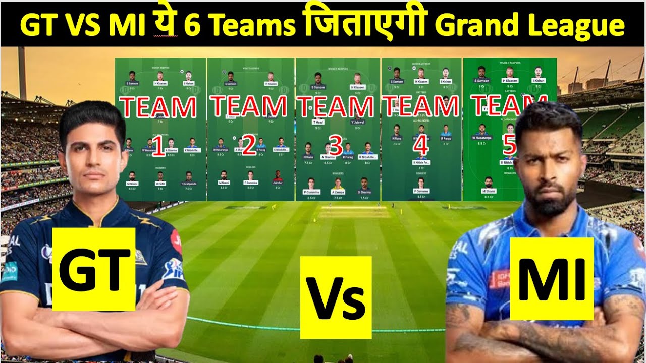 GT vs MI Dream11 6 GL Teams,gt vs mi Probable XIs,gt vs mi Captain&Vice-Captain,Fantasy Cricket Tips