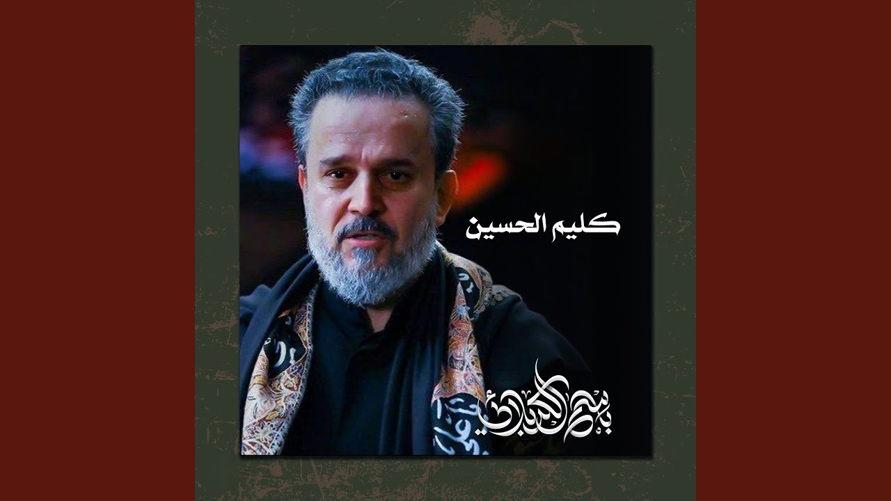 أي المحاجر