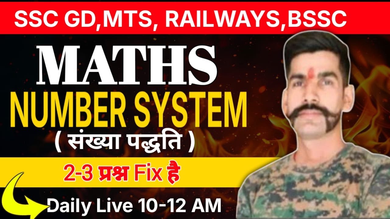 NUMBER SYSTEM | C-3 | SSC GD,MTS,BSSC, RAILWAYS ALL EXAMS 2025-2026 CHANAKYA DEFENCE