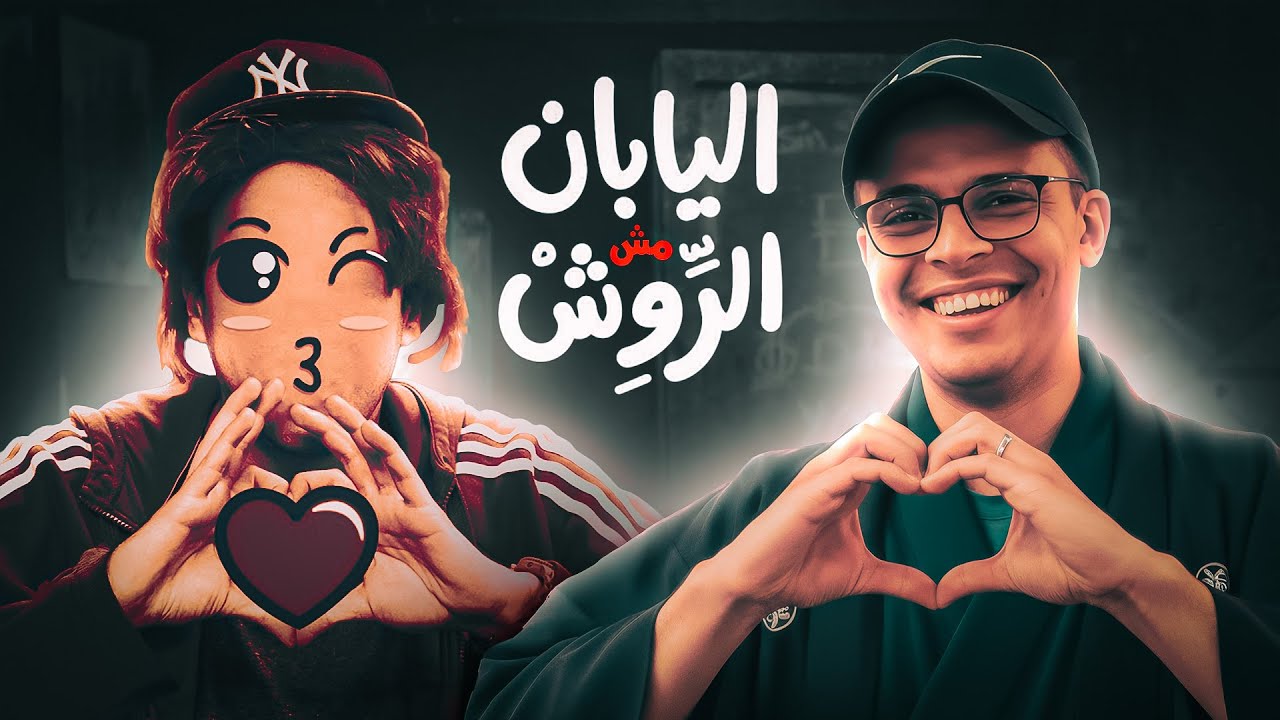 هل سقط 