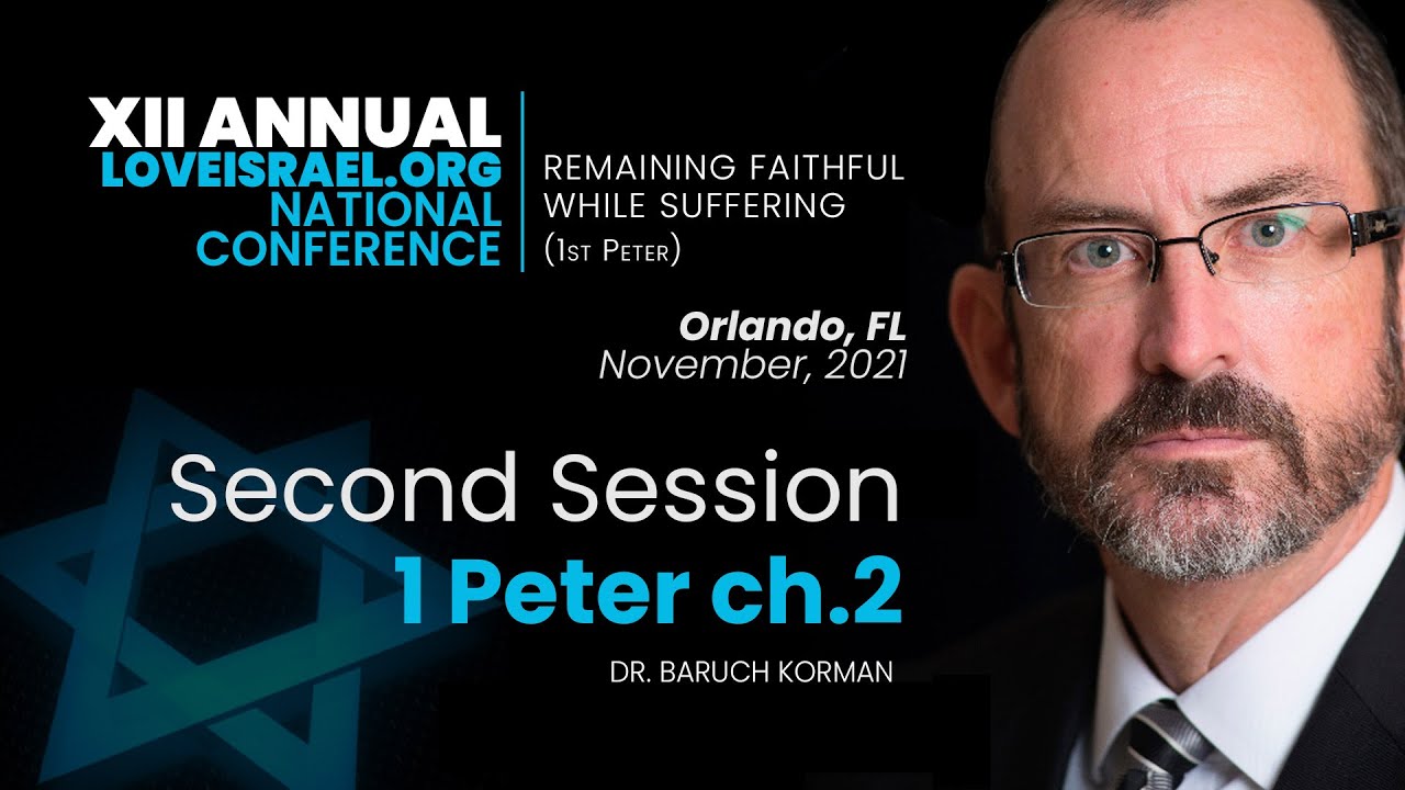 1 Peter chapter 2 - 12th Annual LoveIsrael.org National Conference (Full session)