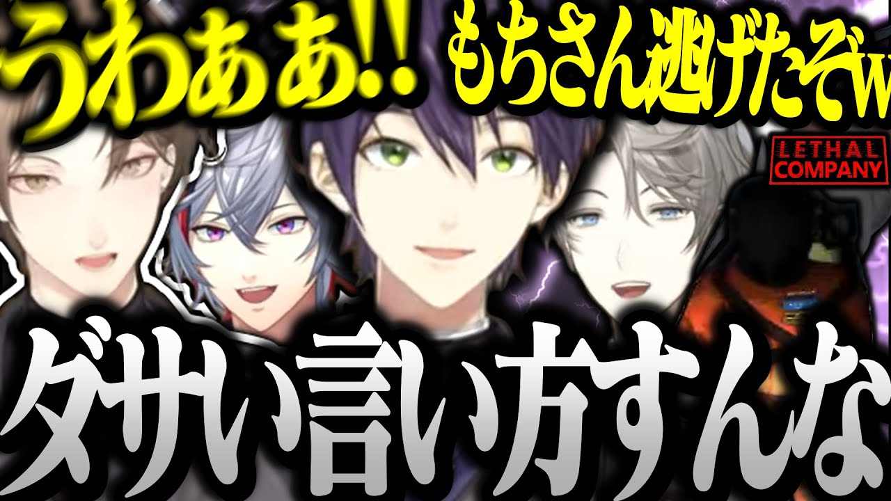 【4視点】協力と裏切りと、そして笑いの絶えないろふまお