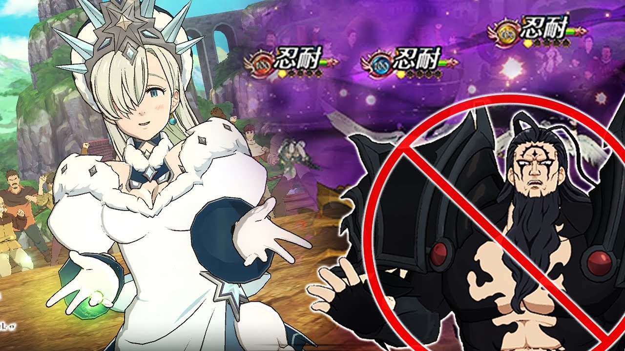 GOODBYE DEMON KING META?! NO DAMAGE LR ELIZABETH GODDESS TEAM INSTANT RAGE QUIT!! [7DS: Grand Cross]