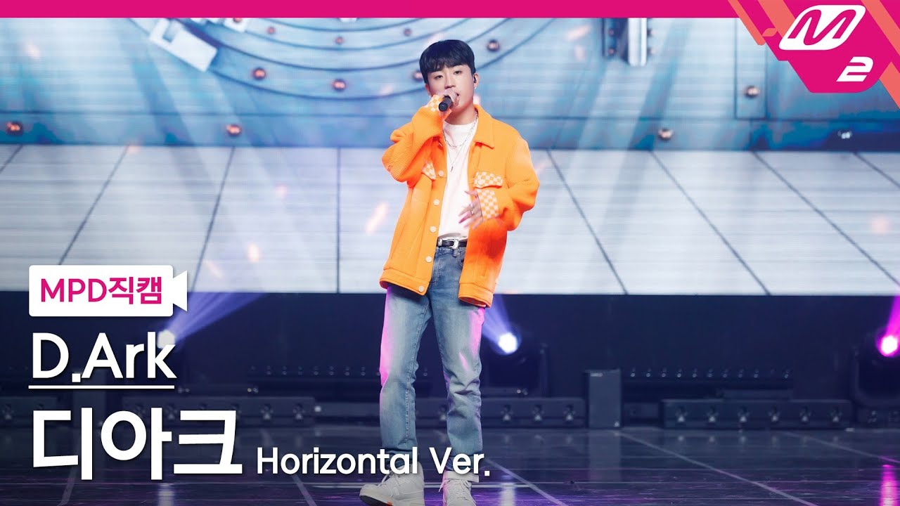 [MPD직캠] 디아크 직캠 4K 'GENIUS' (Horizontal Ver.) (D.Ark FanCam) | @MCOUNTDOWN_2021.5.13