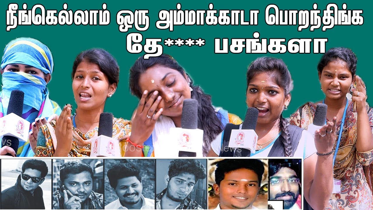 உங்க கைல கிடைச்சா என்ன பண்ணுவீங்க ? | பொங்கி எழும் பெண்கள் | Pollachi woman harassment case