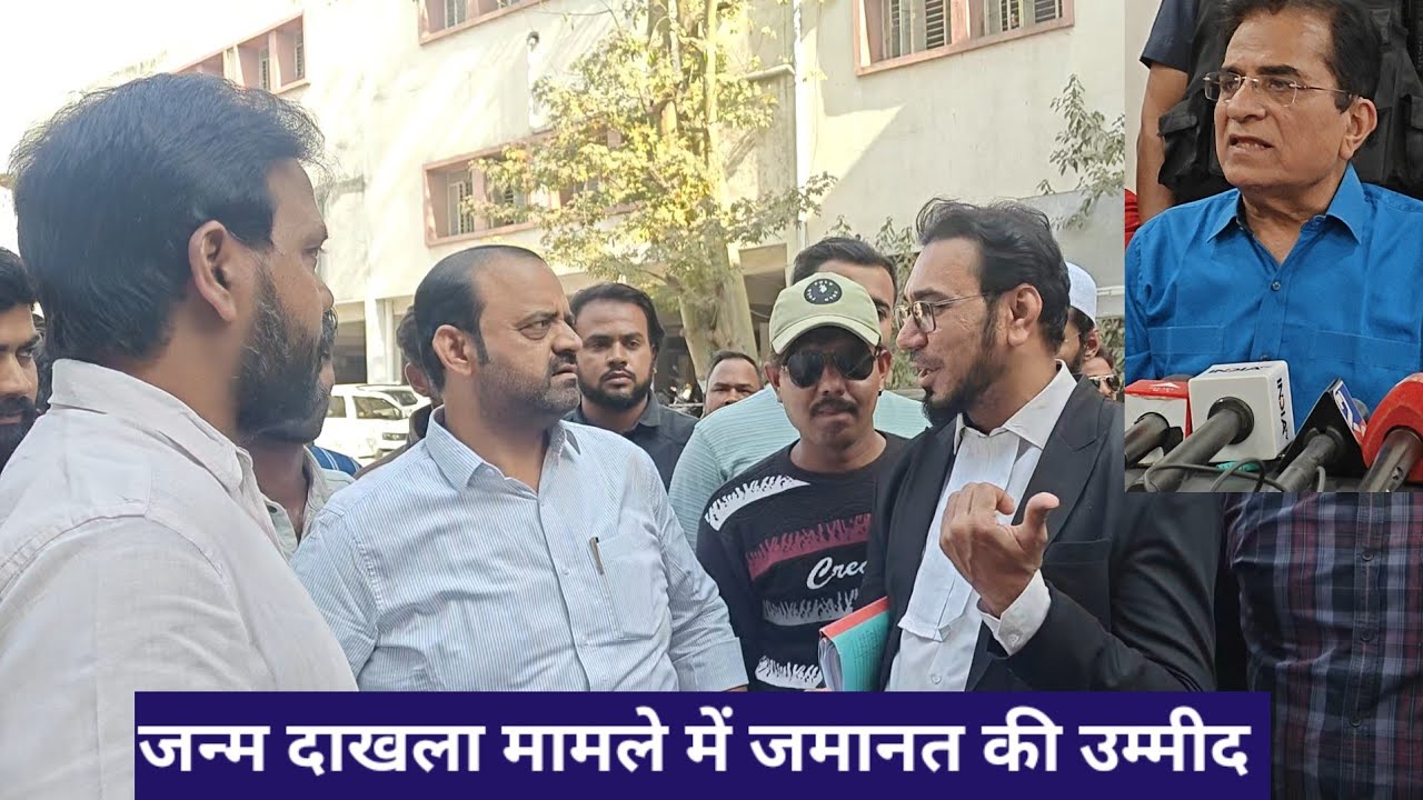 मालेगांव जन्म दाखला मामले मे जल्द होगी जमानत 