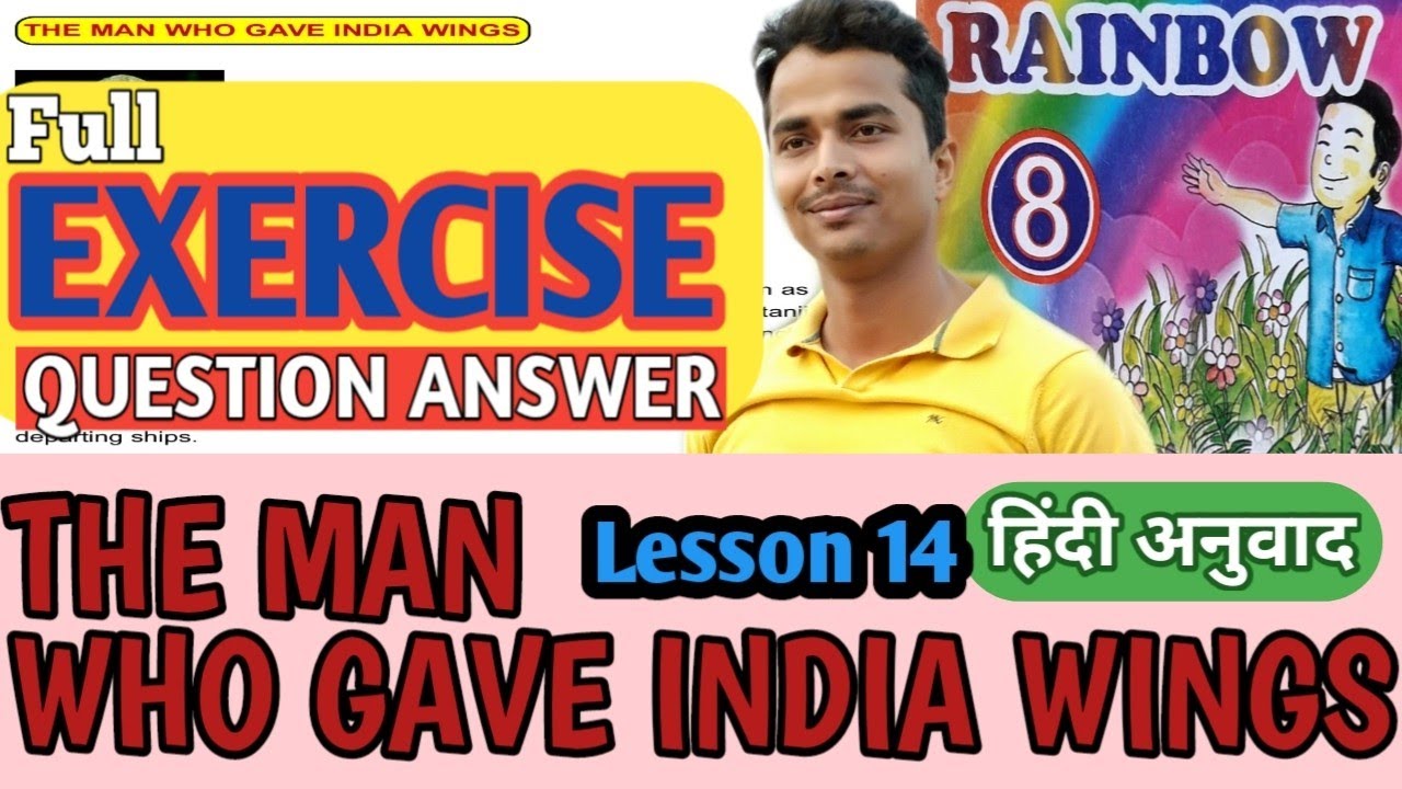 Class 8 Lesson 14 EXERCISE | The Man Who Gave India Wings |rainbow Question Answer @mastermantra