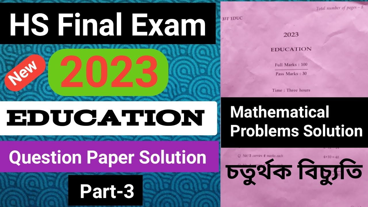 hs final exam 2023 education question paper solution|hs 2nd year education question answer 2023