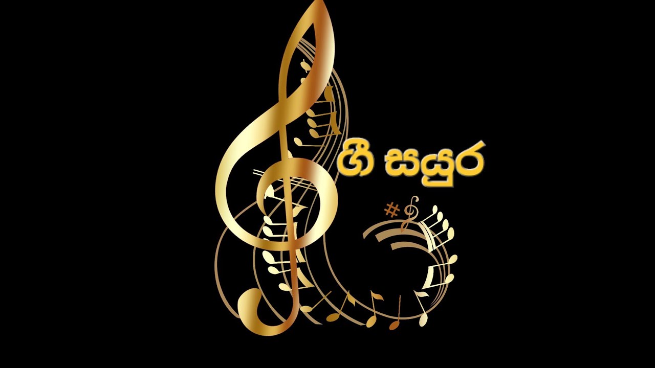 හන්තාන සිහිනේ. hanthana sihine