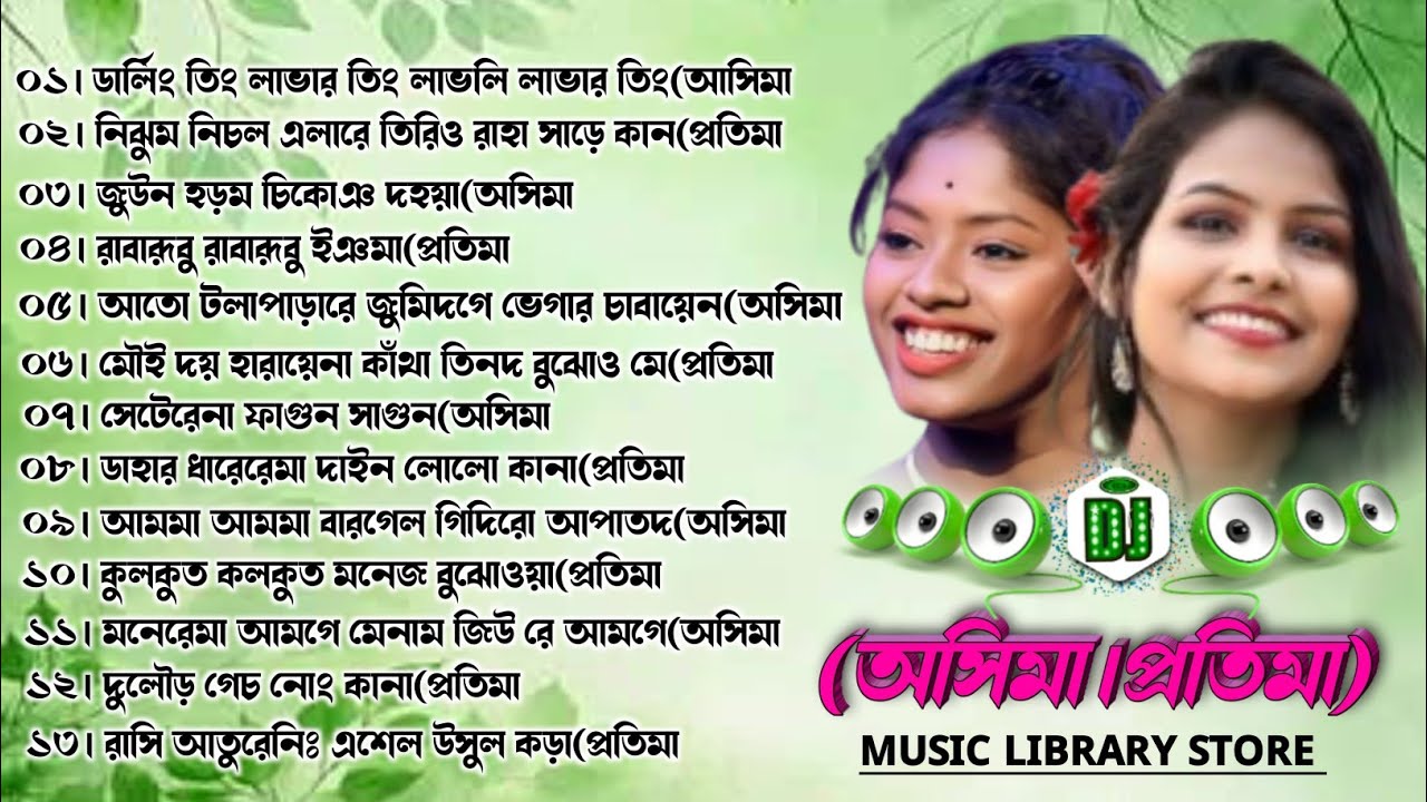 Protima Tudu Ashima Hansda Santali Fansan Song 2025