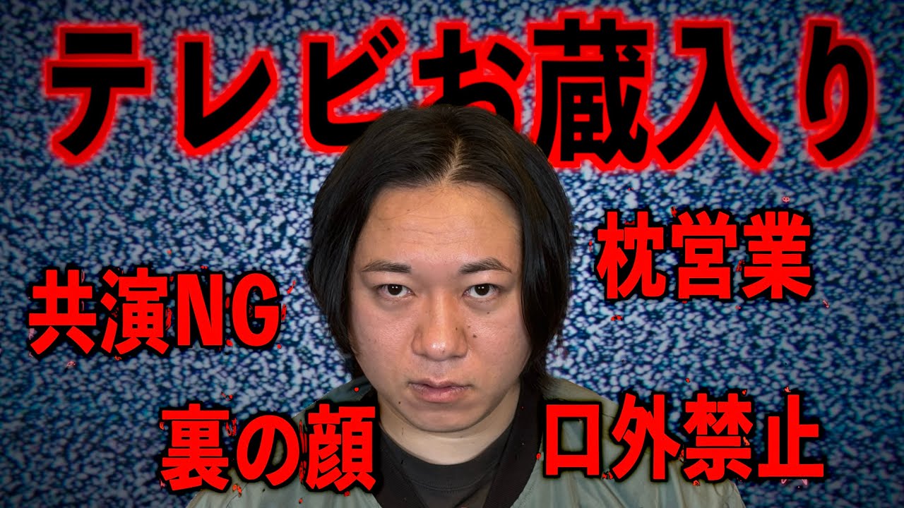 【総集編】『はやせによるテレビお蔵入り話』【都市ボーイズ】