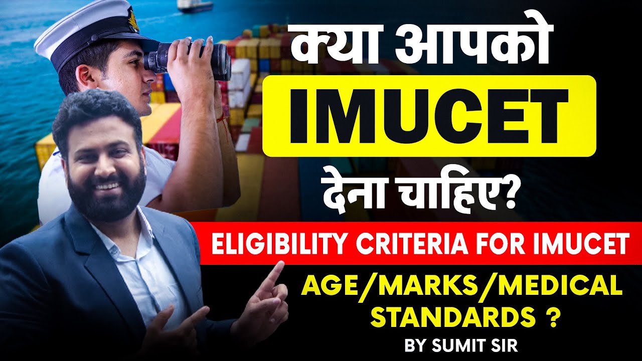 IMU CET Eligibility Criteria 2024😱 IMU CET Age, Marks, Medical- Complete Details- Learn With Sumit