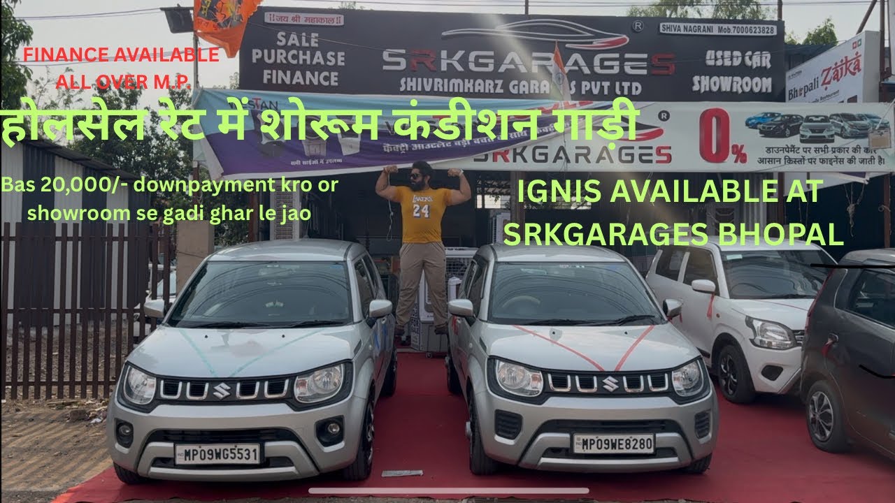 Best Used Car Deal? Maruti Ignis Sigma 2020 & 2021 Available Now at SRKGARAGES BHOPAL . 20,000/- DP