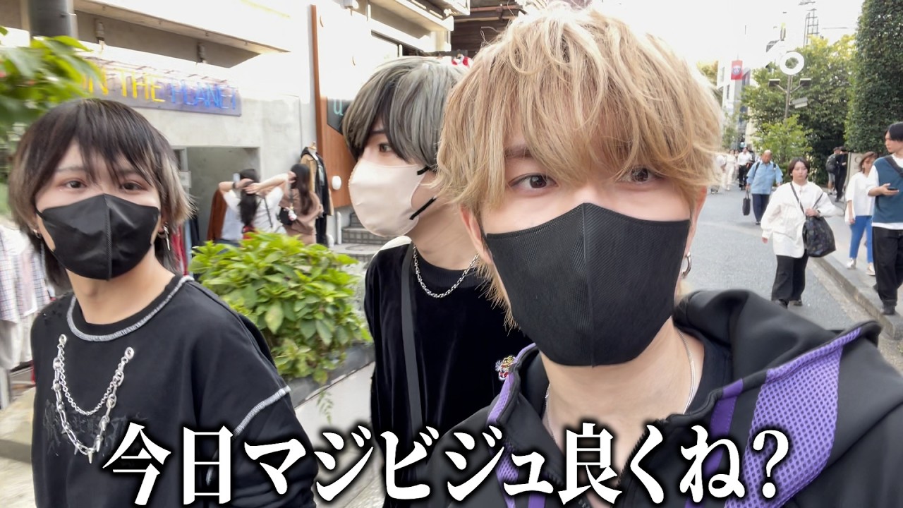 原宿で3兆円使えるまで帰れません【秋の爆買い祭り】