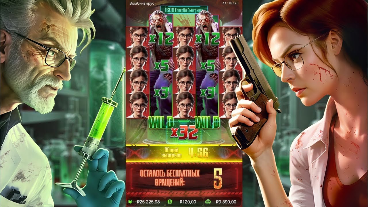 WILD BOUNTY SHOWDOWN КОРМИТ НОВЫМИ СЛОТИКАМИ! ПРОВЕРКА СЛОТА ZOMBIE OUTBREAK! ЗАНОСЫ НЕДЕЛИ ЗОМБИ!