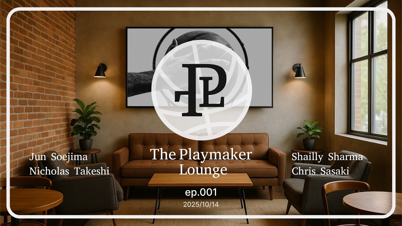 【NBA ポッドキャスト】🎙️ | The Playmaker Lounge ep.1