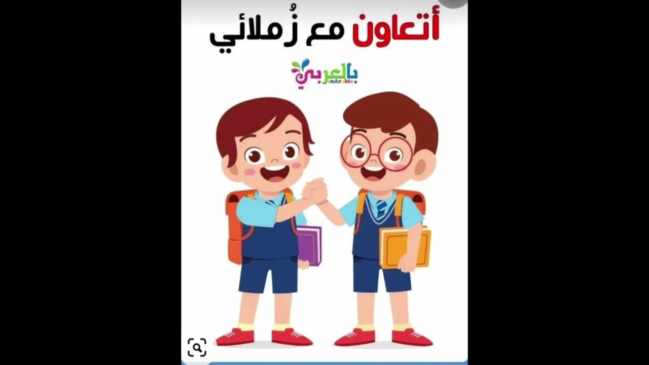 #اهم    #اللافتات فى مادتى  #التوكاتسو  و #القيم والاخلاق