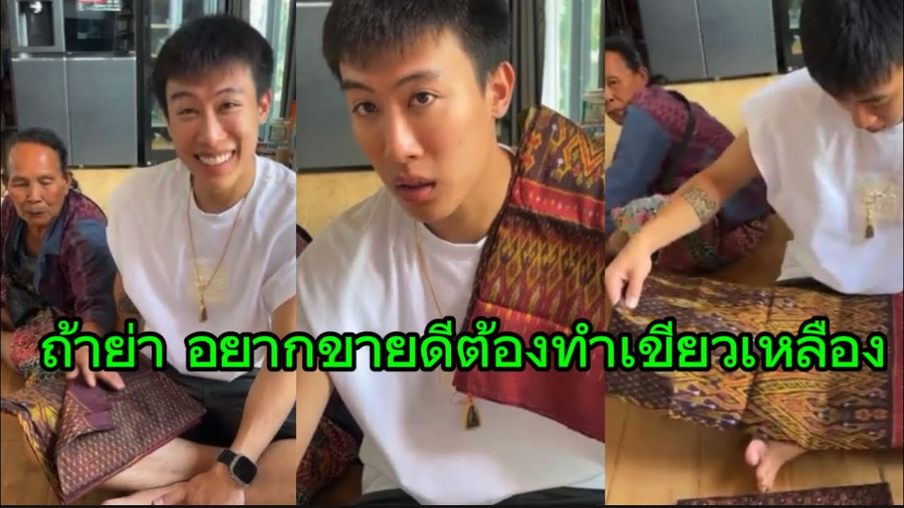 ถ้าย่า อยากให้ขายดี ต้องทำสีเขียวเหลือง มีเท่าไหร่ก็หมด🤭🥰
