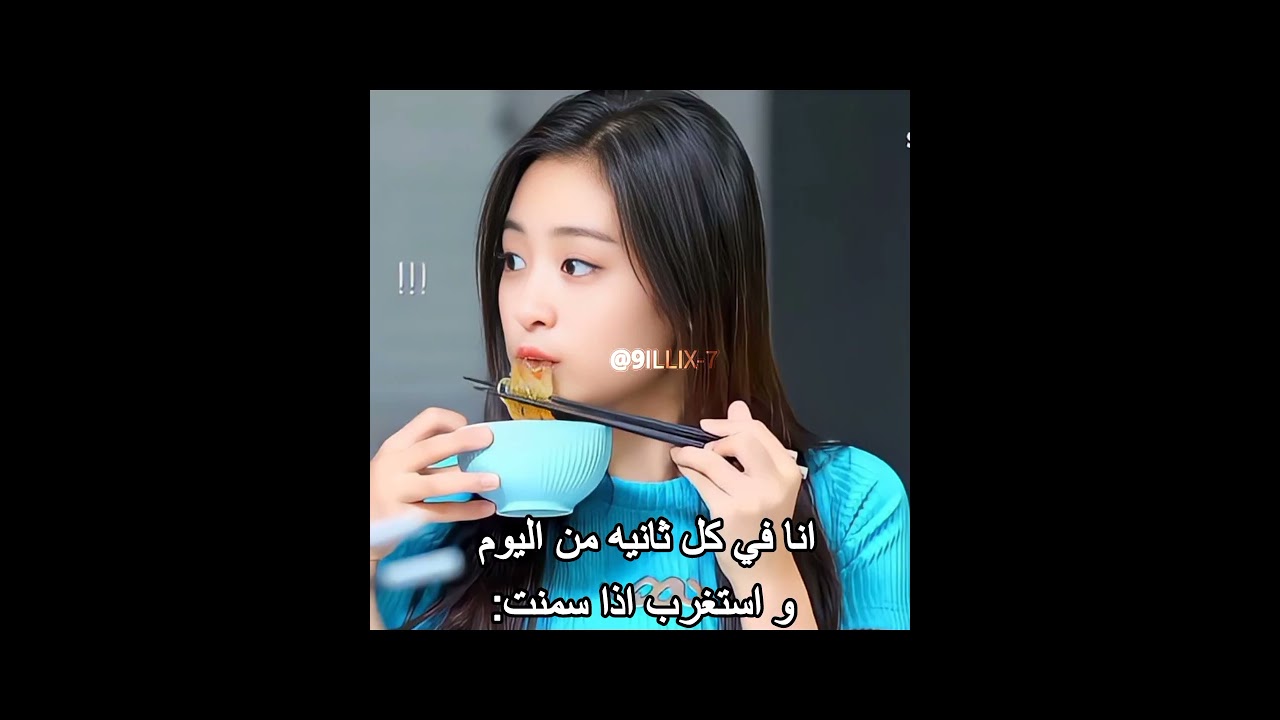 فكر@تي|تروو😭😭💅