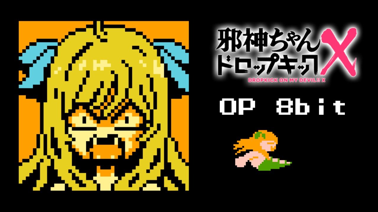 Jashin-chan Dropkick X OP - Arekore drastic 8bit