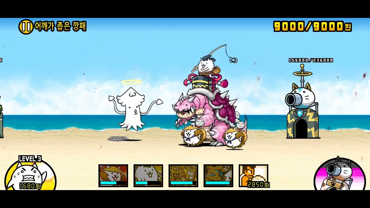 어깨가 좁은 깡패 5울레