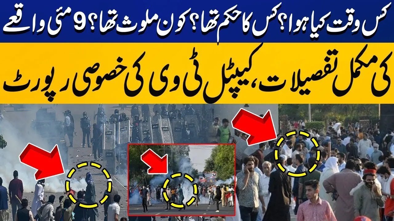 What Happened On 9th May ?? | Who Was The Mastermind ?? | Complete Report On 9th May By Capital TV