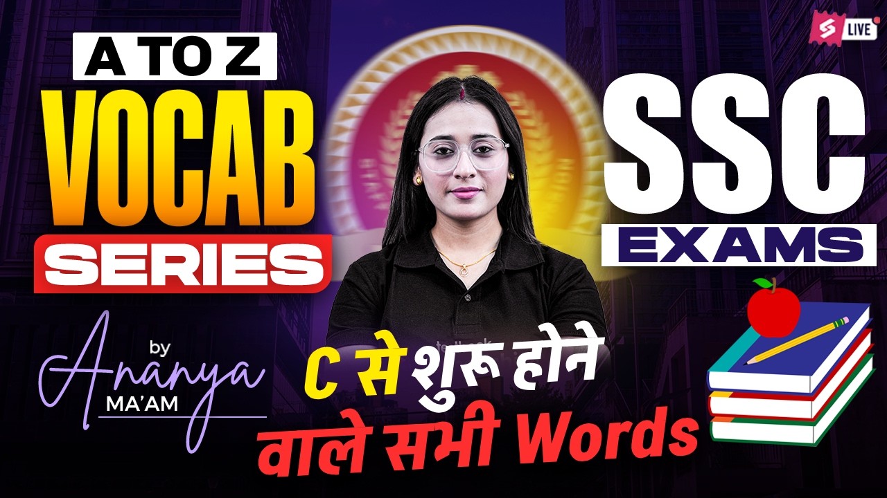 Vocabulary for SSC CGL/ CHSL | Vocabulary for Competitive Exams | Vocabulary by Ananya Mam