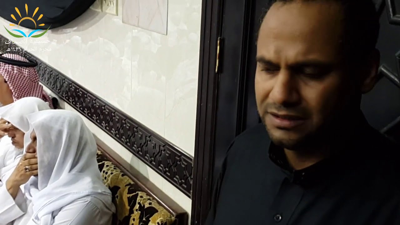 حسينية الصحاف بالهفوف شهر محرم الحرام الخطيب الشيخ محمد السلطان ليلة ١٤٣٩/١/١٠هـ