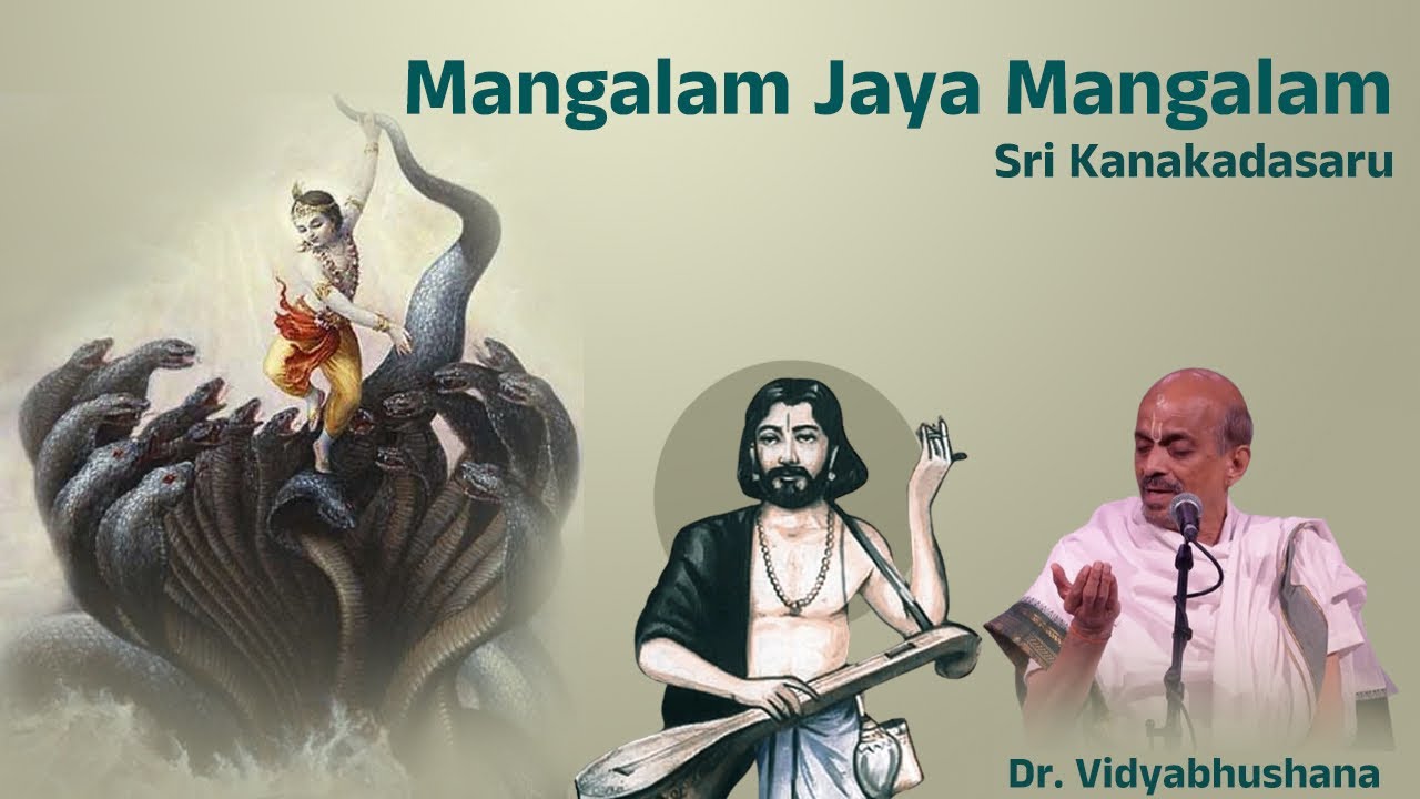 Mangalam Jaya Mangalam | Sri Kanakadasaru | Dr. Vidyabhushana | Kannada Devotional Song | 