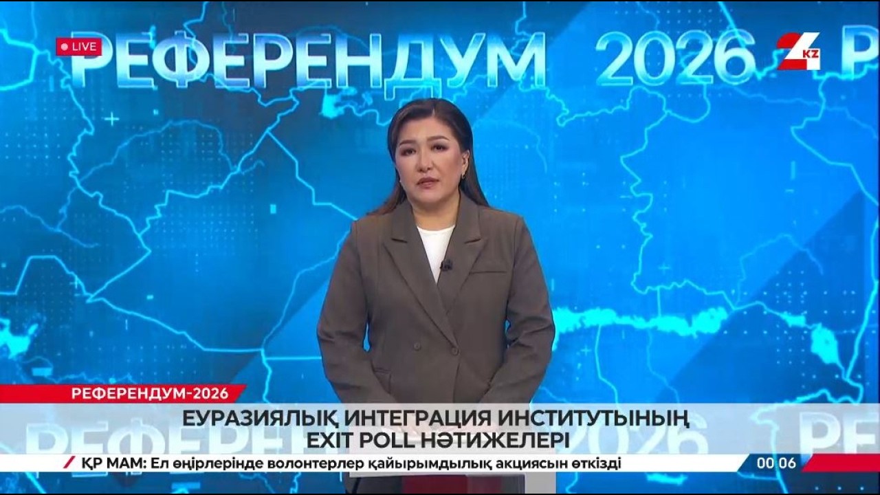 Еуразиялық интеграция институтының exit poll нәтижелері