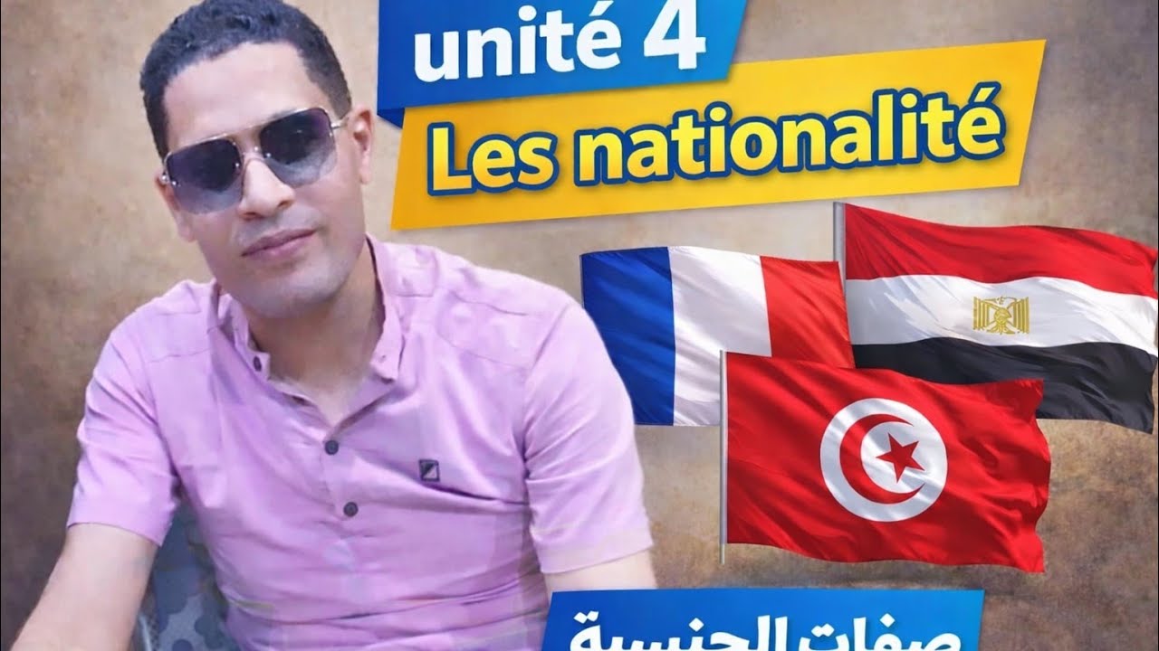 Unit 4 les nationalités @مسيو عمر البدري هاشم 