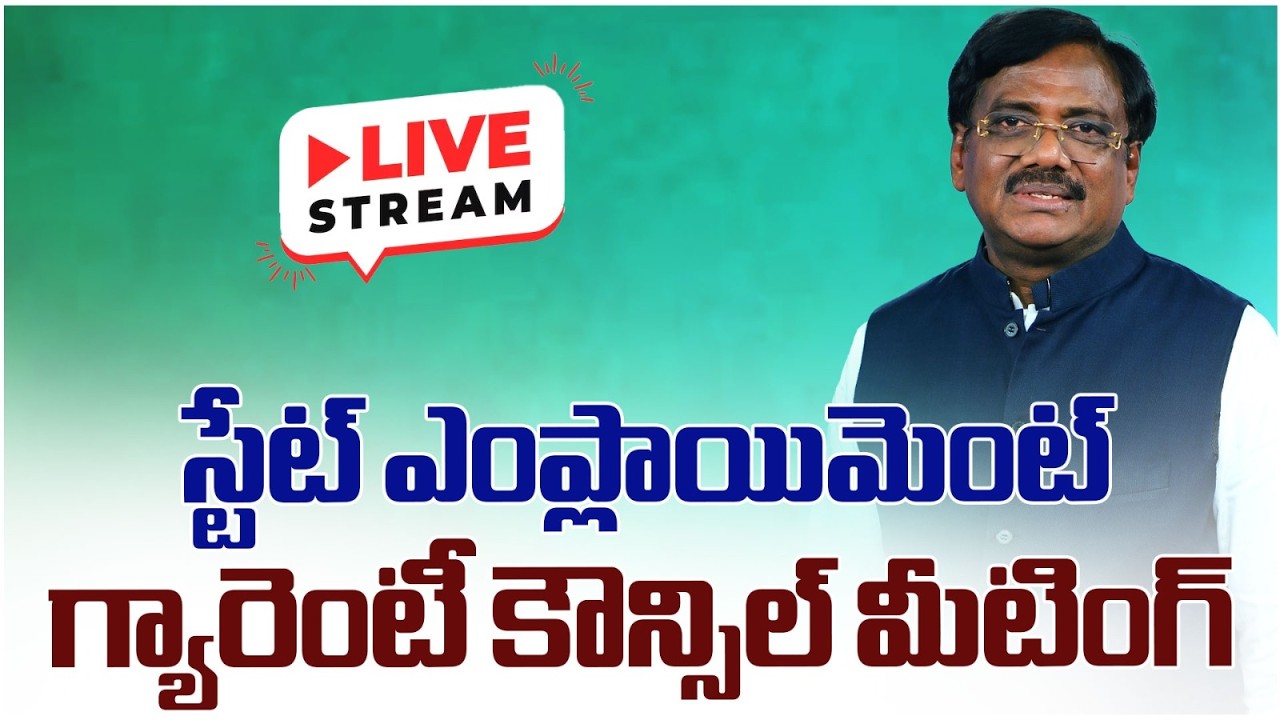 LIVE : Minister Vivek Venkataswamy Attends State Employment Guarantee Council Meeting