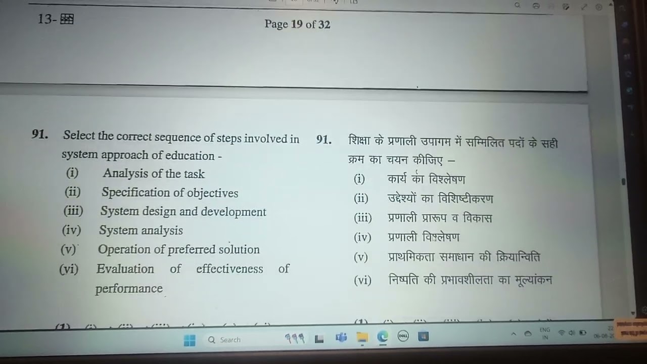 RPSC FIRST GRADE HISTORY PAPER SOLUTION WITH RPSC ANSWER KEY 🔐