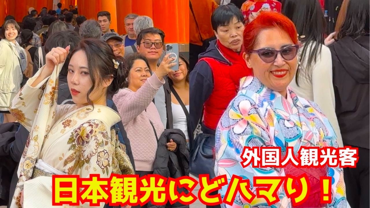 日本がこんなに楽しいとは知らなかった！外国人観光客が春節の長期休暇中に日本に来て一生の思い出の記念撮影に完全にハマる！