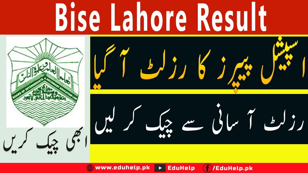 Bise Lahore Result 2021 Intermediate Part 2