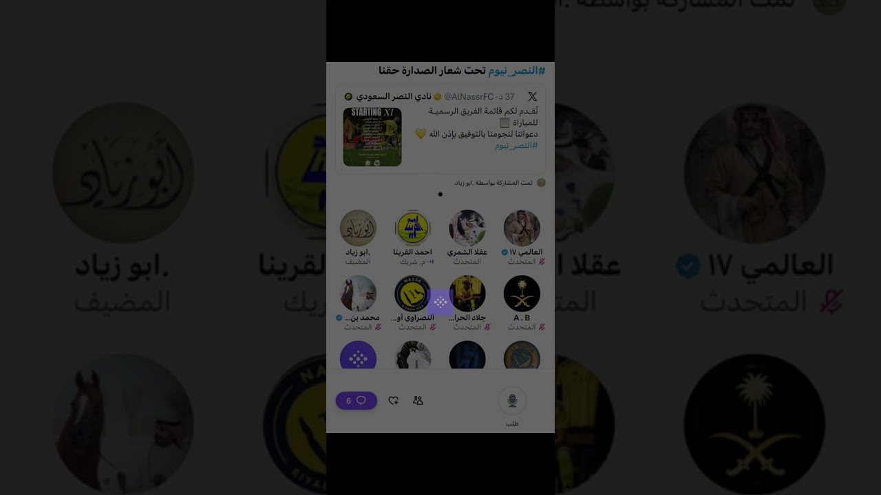 مساحة ابو زياد قبل مباراه النصر ونيوم 