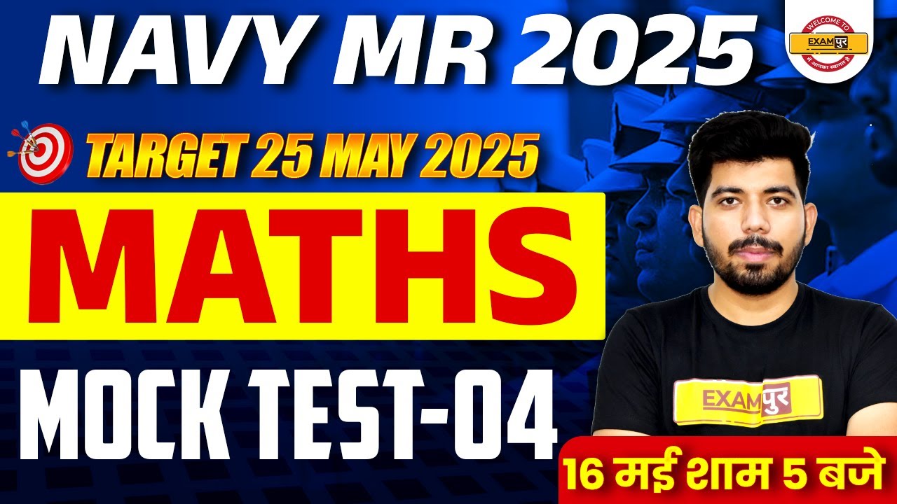 NAVY MR 2025 || NAVY MR MATHS CLASSES || MATHS MOCK TEST4 | BY AKASH SIR